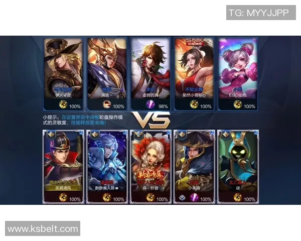 电竞实时数据科学助力王者荣耀实力提升的训练方法探讨