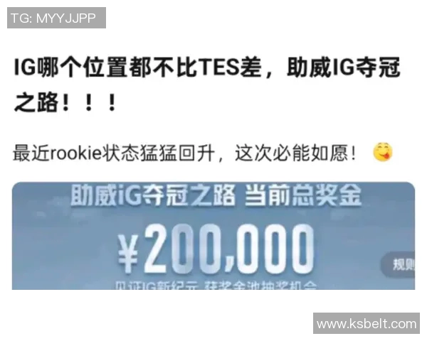 大师赛特别报道IG战队如何成功转型与重塑辉煌之路实时数据