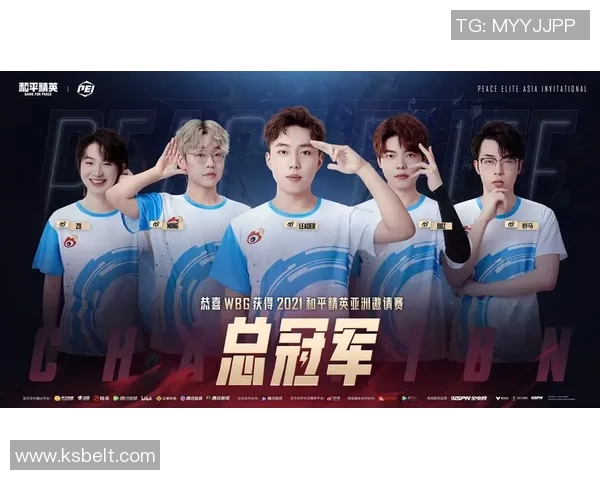 电竞新闻和平精英意识排行榜揭晓TES战队荣登第一名引发热议